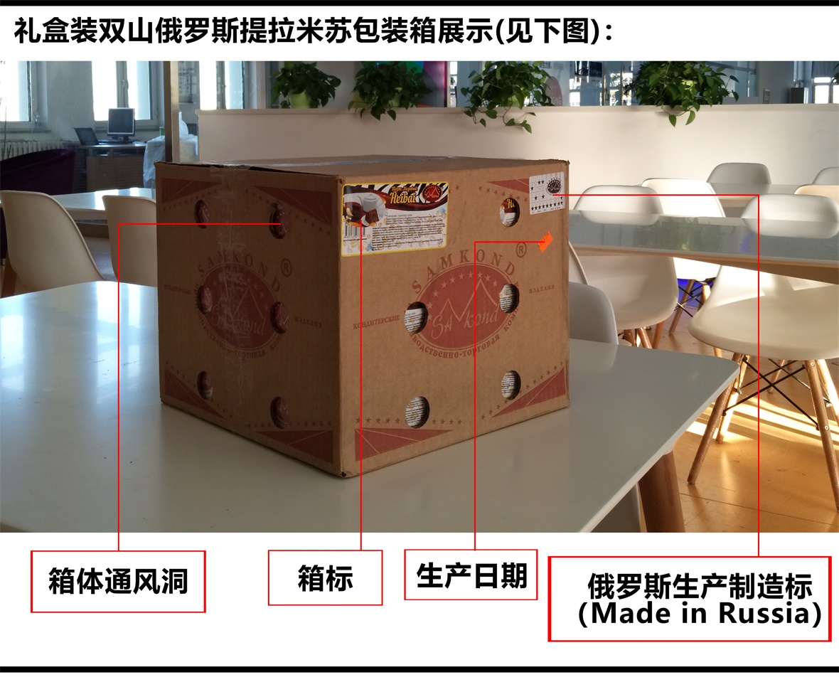 箱體說明.jpg