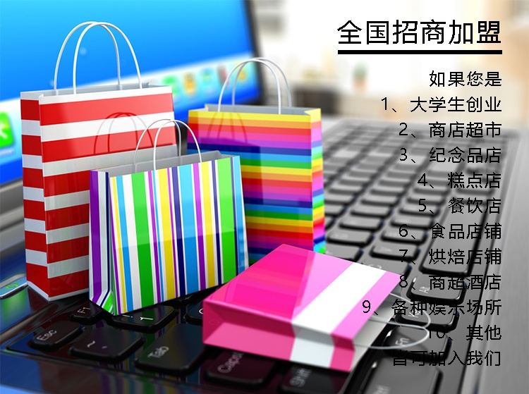 招商加盟_看圖王.jpg
