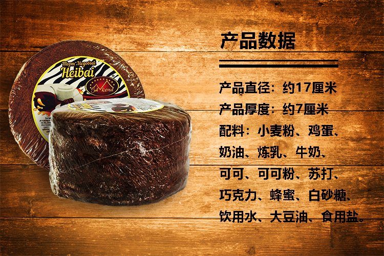 2#可可提拉米蘇 - 配料.jpg